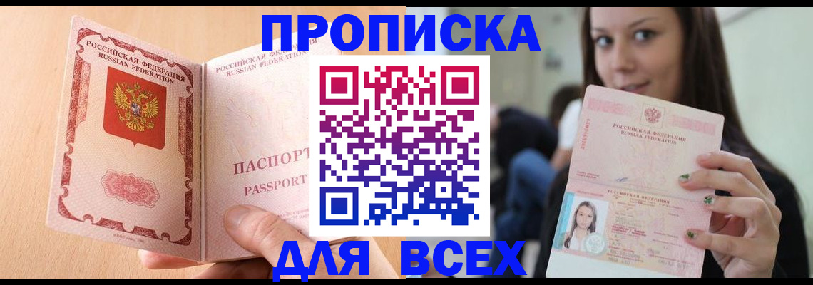 регистрация для школы в Бугуруслане