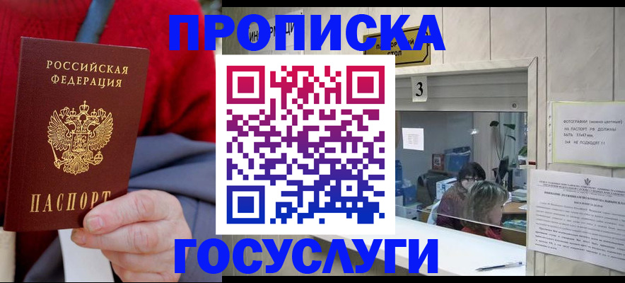 регистрация для школы в Бугуруслане