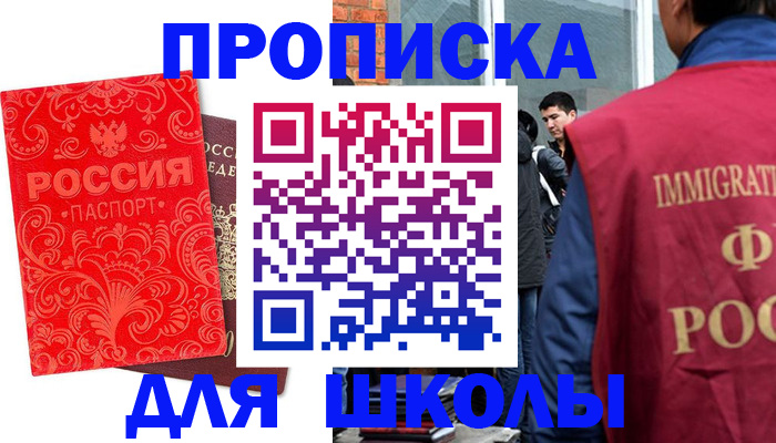 временная регистрация адрес в Бугуруслане